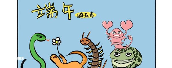 预防蜈蚣进房间的方法 怎么防止蜈蚣爬进房间