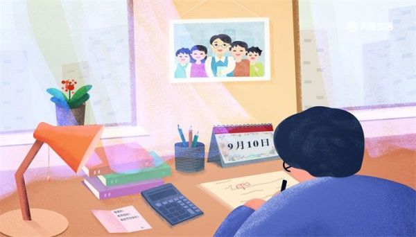 祝福老师的话简短 祝福老师的话有哪些