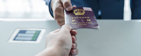 护照在家找不到怎么办 护照找不到怎么办
