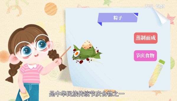 粽子煮多久 粽子要煮多久