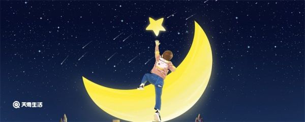 月球是如何形成的 地球月球的形成