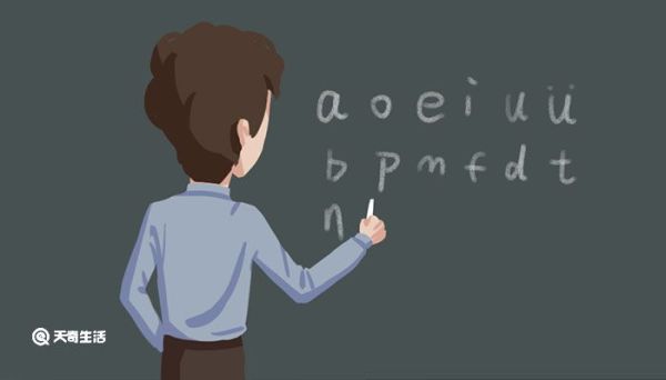 女生说l是什么意思 l是什么意思