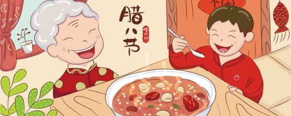 腊八节的由来和风俗 腊八节的来历和风俗