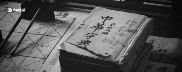 撒拉嘿呦是什么意思 撒拉嘿呦是什么意思中文