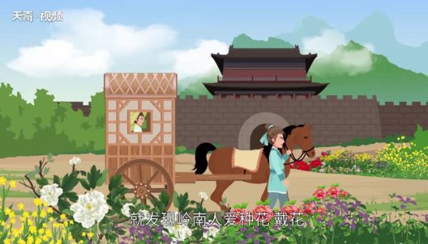 花城是指我国哪一城市 花城是指中国的哪个地方