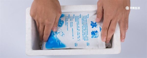 快递冰袋可以保持冷冻多久 什么是冰袋