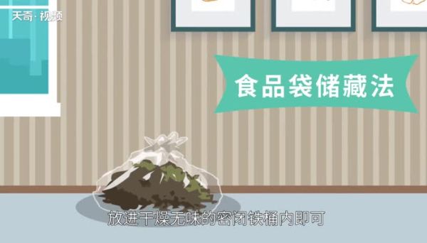 茶叶的保存 茶叶的保存方法