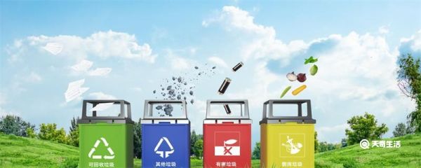 旧被子属于哪类生活垃圾 垃圾分类有几种