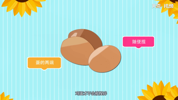 为什么鸡蛋捏不碎 鸡蛋捏不碎是为什么