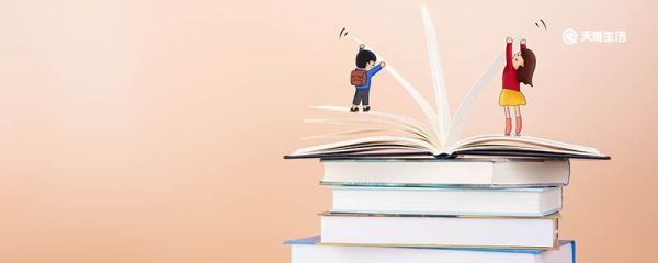 中国最早记录海洋神话的书是什么 中国最早记录海洋神话的书指什么