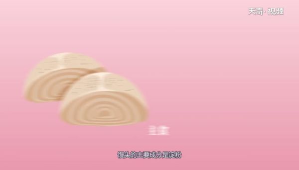 馒头热量高吗  馒头热量高不高呢