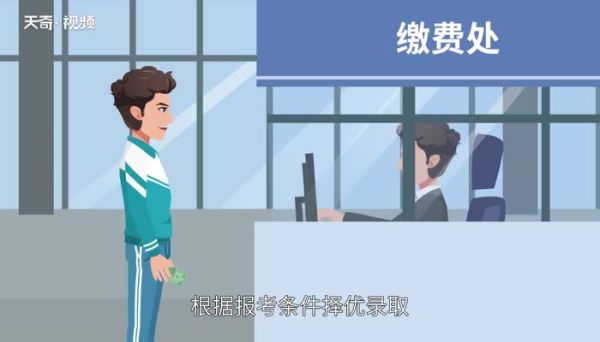 配额生是什么意思 什么是中考配额生