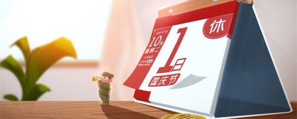 已亥是几几年 已亥是几几年的