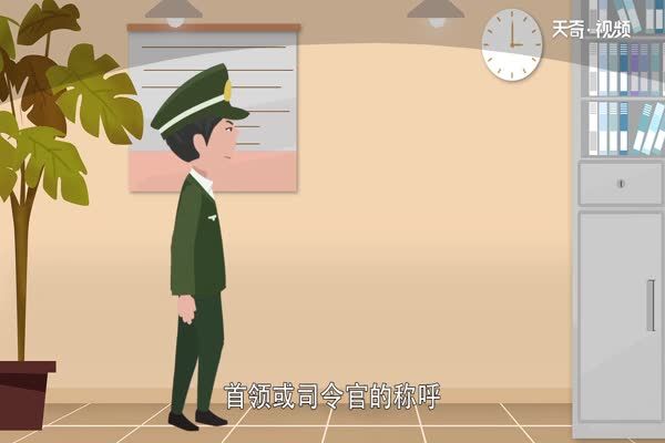 上尉是什么级别 上尉属于哪个级别