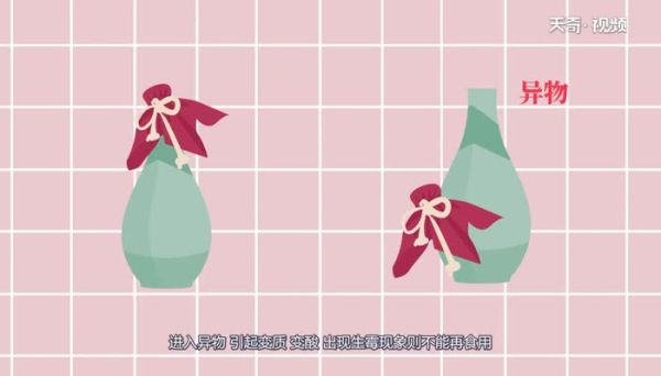 杨梅酒泡多久可以喝 杨梅酒泡多久可以喝