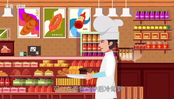 面包保存的正确方法 面包保存的方法