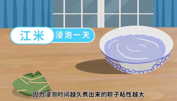 糯米泡多久可以包粽子 糯米泡多久才能包粽子
