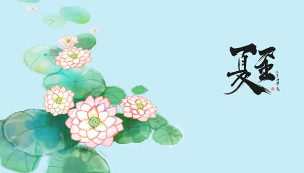 夏至后第三个庚日如何计算 夏至介绍