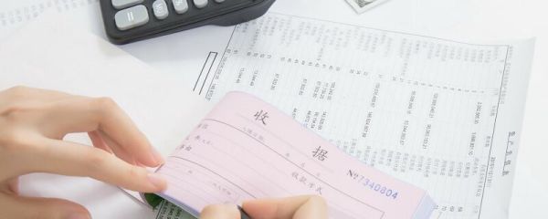 国税局几点上班 国税局上班时间