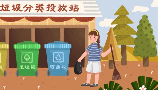 四种垃圾桶的分类 四种垃圾桶分类是什么