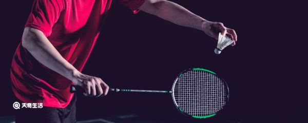 羽毛球规则 羽毛球游戏规则