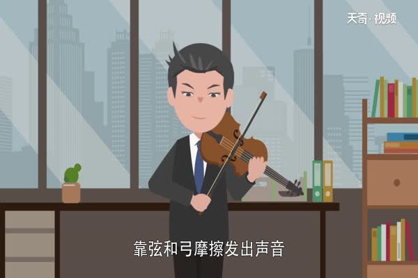小提琴有几根弦 小提琴四根弦吗
