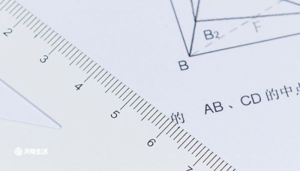 球的体积公式 体积重量换算