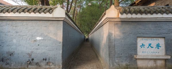 六尺巷位于哪个城市 六尺巷位于现在的哪里