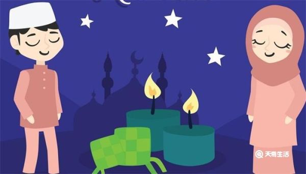 开斋节的风俗有什么 开斋节的风俗