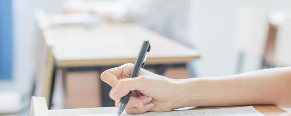 高考全省排名怎么查  高考全省排名查询