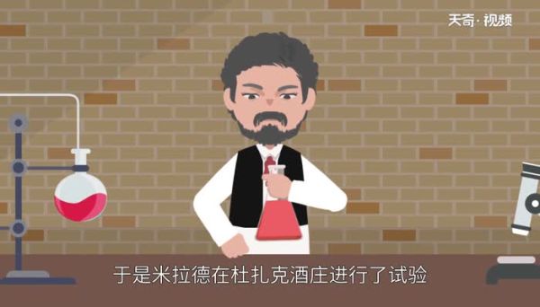 波尔多液的主要成分 波尔多液主要成分是什么