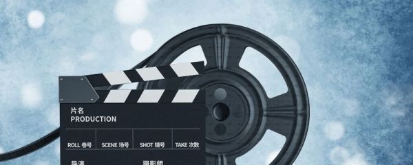 点映和首映什么意思 点映的定义