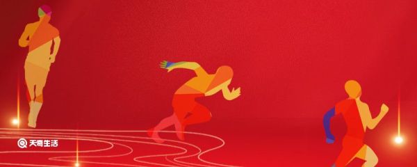 队名和口号 霸气的队名和口号大全