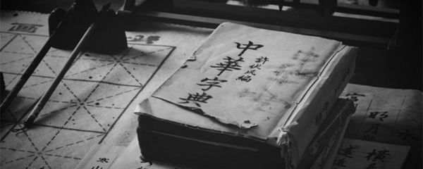 三个水是什么字 三个水是什么字念什么