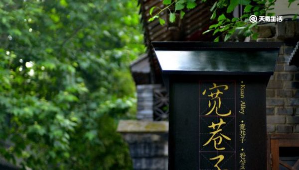 成都三圣乡属于哪个区 成都三圣乡是哪个区