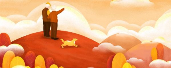 重阳节必吃的9种食物 重阳节的时间