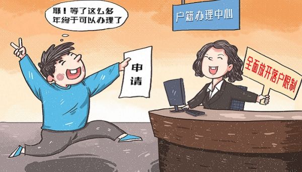 户口本改户主,户主委托书怎么写 户口本改户主,户主委托书怎么写的