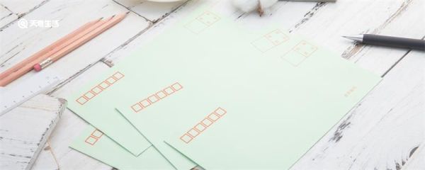 邮政编码前四位数字表示什么 邮政编码前四位数字代表什么