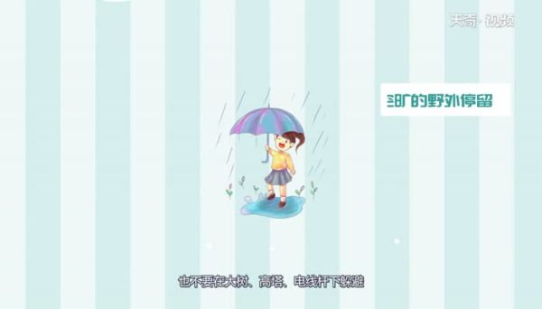 闪电和雷声是同时发生的吗  闪电和雷声是同时发生的吗