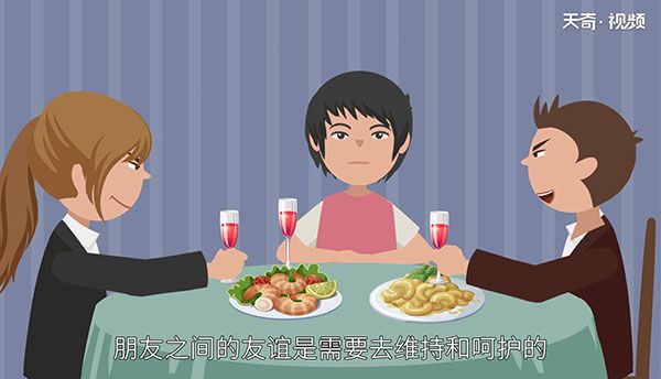 朋友过生日送什么礼物好