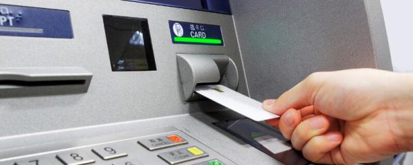 自动取款机一天能取多少钱 自动取款机一天能取现多少