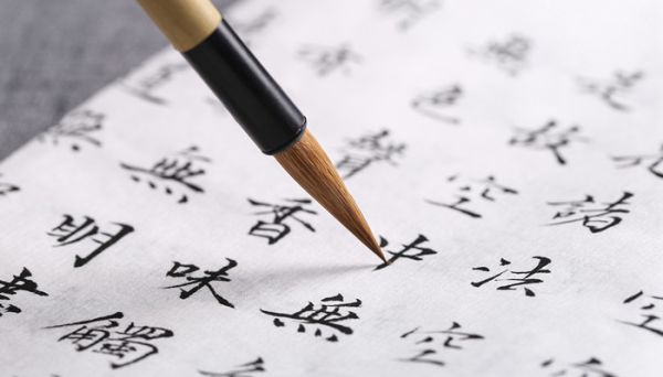 身临其境是什么意思 身临其境是什么意思解释