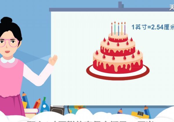 6寸蛋糕多大  6寸蛋糕的大小