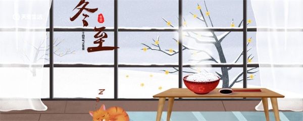 冬至日太阳直射点在哪 冬至日太阳直射点在哪里