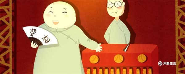 刨活是什么意思 刨活的意思