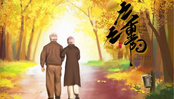 重阳节要吃什么 重阳节的习俗