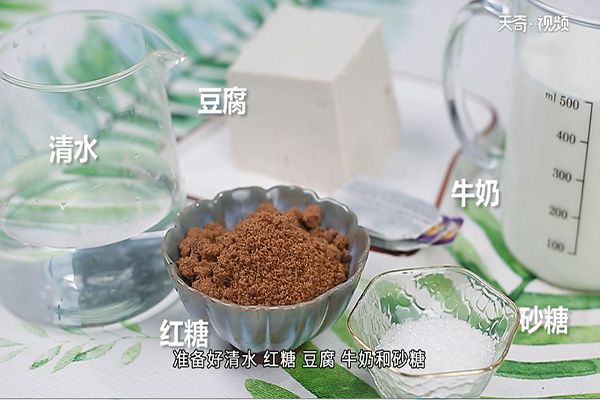 如何自制奶茶 自制奶茶