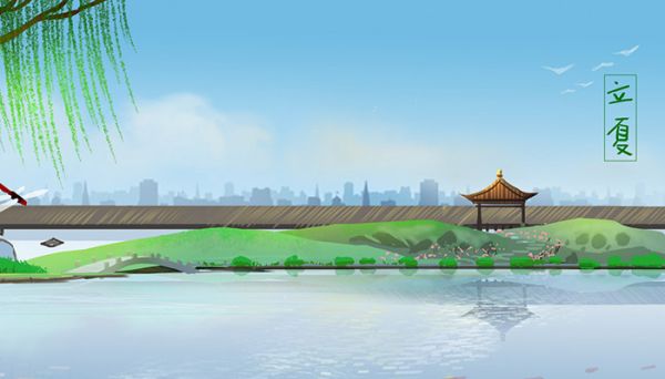 每年立夏都是同一天吗 每年立夏是不是同一天