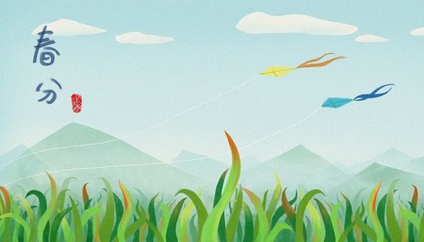 秋分是昼夜平分吗 昼夜平分是什么时候