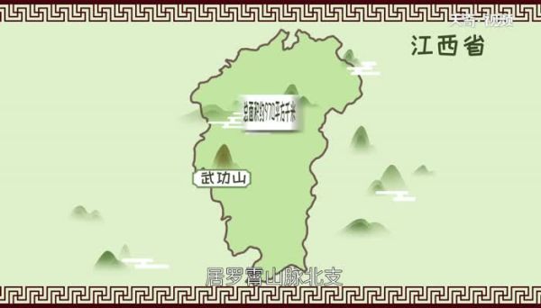 武功山在哪里 武功山位于哪个地方